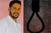 Dead body of a young man found hanging in vamadapada